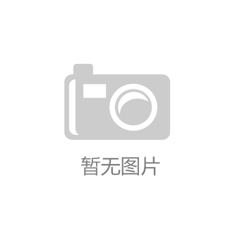 BOB半岛养老老年护理院污水处理设备
